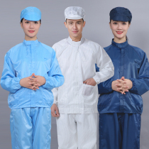 Anti-static clothing cleanness clothing fen ti fu shi pin fu hat pen qi fu dustproof clothing electronic workshop ge li fu