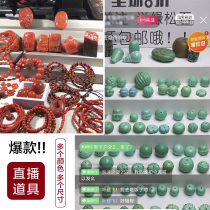 Jewelry live display props Live stage display table Jewelry display props Turquoise hand string ladder display stand