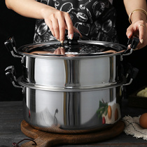Japan imported stainless steel double-layer cooking pot steaming drawer steaming grid large-capacity flat-bottomed stew pot gas induction cooker universal