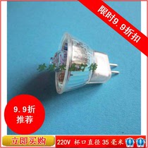 220V 20W 35W 50W MR11 Cold reflection directional lighting Warm halogen tungsten lamp cup G5 3