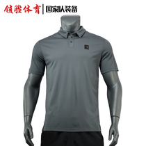 Anpedal Sports Business T-Shirt Turnover POLO Shirts Men And Womens Custom Group Activities Sports Short Sleeve National Clothing