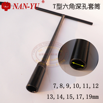 Nanyu T-socket wrench T-type 8-19mmT black and white long Socket T-type socket Dongliang tool T-bar