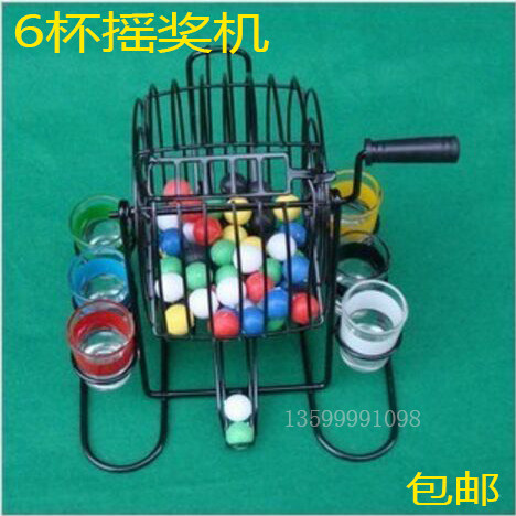 Bar utensils color ball wind turbine encyclostier lucky rocker small lottery machine spin machine bingo machine game console