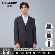 (Bust and waist widened)Lilanz official suit mens three-piece single-breasted autumn new professional wear