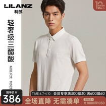 (Triacetate) LiLang Official Knit Polo Shirt 2022 Summer Business Casual Turtlenecks Men Short Sleeve T-shirt