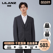 (Bust and waist widened)Lilanz official suit mens three-piece single-breasted autumn new professional wear