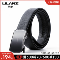 (Boxed) Lilang official first layer cowhide belt men fashion business automatic Buckle brand Belt men