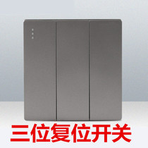 Barrier gate switch Stop manual button Triple switch panel lift stop double control self-reset access control parking lot switch