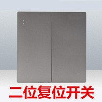 Blind lift switch 86 type automatic reset electric curtain button lift switch roller shutter switch panel