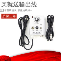 HD-708 Hada 220V5A aluminum alloy vibration plate controller iron switch governor