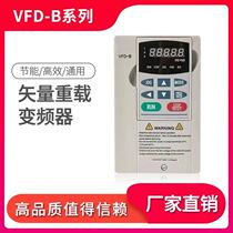 INVERTER manufacturers 0 4KW220V special promotion high-performance general-purpose inverter three-phase 220V inverter