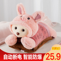 Rechargeable electric hot water bag explosion-proof hand warm water bag plush electric warm treasure baby cute girl heart student