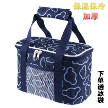 Thick rice box bag insulated lunch bag hand ice bag outdoor work with rice bag waterproof fresh cold bag