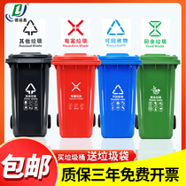 De Yunchang outdoor trash can large classification large capacity 240l commercial sanitation belt cover kitchen special trash can