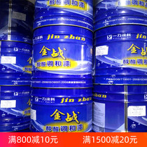 Paint gold war alkyd blending paint site frame tube paint steel structural paint yellow black red white gray iron red anti-rust paint 20kg
