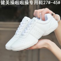 White competitive aerobics shoes womens dance shoes soft-soled non-slip La la exercise shoes Childrens training shoes