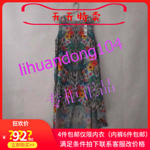 ^ Spot Amifang is fascinated by Sicilian series womens beach skirt EH0793 M L