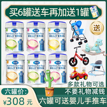 6 cans of anti-counterfeiting English rice noodles Infant nutrition Baby high-speed rail calcium rice paste supplementary food Early 123 paragraphs