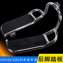 Motorcycle GS125 prince model GN125 rear shelf HJ125-8 series rear foot pedal straddle modification accessories
