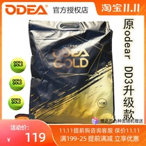 Odie gold senior professional tennis training competition resistant to play DD3 pressurepress bulk bagged beginner