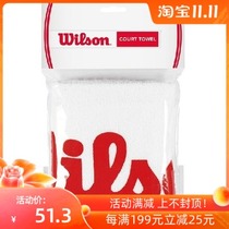 Vilson Sport Towel cotton sports Towel Wilson Big Towel