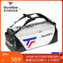 2021 tecnifibre tennis bag bucket packing bag large capacity waterproof tennis backpack shoulder