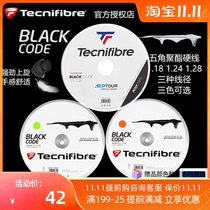 French made Tynefly Tecnifibre Black Code polyester tennis line Pentagon line comfortable spin