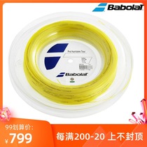 French domestic Babolat Pro Hurricane Tour 8 angle polyester wire tennis line