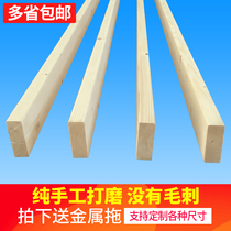 Solid wood bed Edge wood strip 1 8 m 1 5 pine ribs frame square material bed beam horizontal strip bed plate support keel