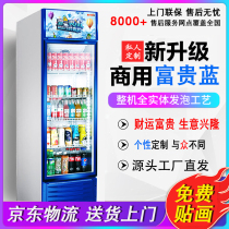 Beverage display cabinet commercial single door air-cooled beer cabinet supermarket vertical refrigerator vegetable fresh-keeping Cabinet refrigerated display cabinet