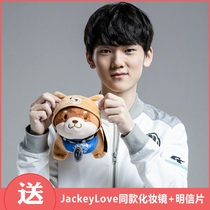 JackeyLove the same doll Ashui Chai Dog doll Yu Wenbo surrounding animal pillow JKL car doll