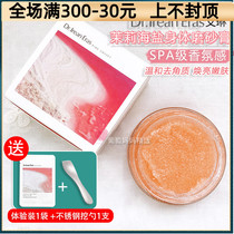 Dr lrean Irene big Jasmine sea salt body scrub exfoliating white skin moisturizing bath cream