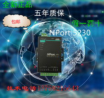 Taiwan MOXA NPort 5230 original factory New can provide online technical support