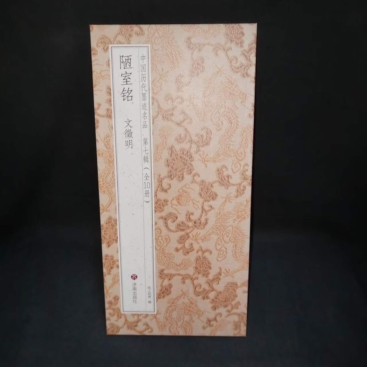 陋室铭书法-陋室铭书法促销价格、陋室铭书法品牌- 淘宝