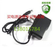 General Haoshun Crystal dense C7U V5U fingerprint attendance machine Charger power adapter