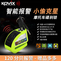Hong Kong KOVIX KD6 motorcycle lock bicycle lock controllable alarm disc brake lock Disc lock gift bag KDS6