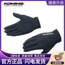 Japan imports KOMINE speed dry suction COOLMAX motorcycle light thin band Neri gloves cold feel GK-136