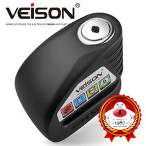 VEISON new alarm disc brake lock motorcycle lock Calf car lock Electric car anti-theft lock DX8