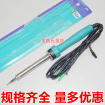 Beneficial external heat electric soldering iron environmental protection long life 30W40W60W80W100W150W sharp oblique knife horseshoe word
