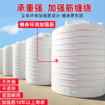 Jiangsu Zhejiang and Shanghai thick plastic water tower food grade water tank high density HDPE beef tendon storage bucket 5 tons 10 tons 30 tons