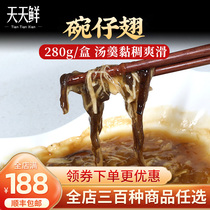 Wan Wan instant Hong Kong flavor snack food 711 convenience store same type of plain wing microwave rate heating ready to eat