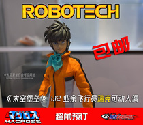  Book Battlestar 1 12 Rick Carter Yijo Hui Amateur Pilot Doll KitzConcept