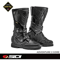 Italian SIDI new Adventure 2 gore tex waterproof breathable Adventure Dev pull boots