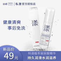 Guta Hyaluronic Acid Lubricating 60ml Disposable Mens couples sex adult accessories