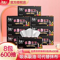 Clean and soft kitchen special paper cuisine paper suction oil suction paper towel 75 draw 8 packets of extractable domestic affordable whole box dress
