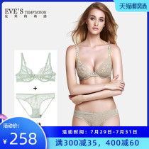 Eves temptation sexy lace big chest show small plus size underwear womens ultra-thin bra set gathered anti-sagging