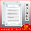 Товары от 鹏庭办公用品专营店
