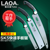 Old ASK5 woodworking saw household hand panel saw Hacksaw manual saw triple speed hand saw logging saw garden saw
