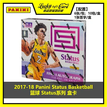 nba帕尼尼球星卡-nba帕尼尼球星卡促销价格、nba帕尼尼球星卡品牌- 淘宝