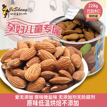 Shellless Alba nut original 228g can salt baked almond plain nut snack specialty